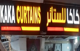 Kaka Curtains
