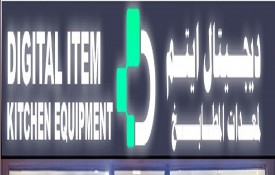 Digital Item Kitchen Equipment